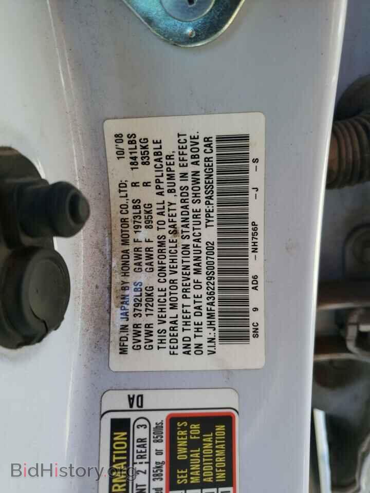 2009 HONDA CIVIC - VIN: JHMFA36229S007002 - Фото 12