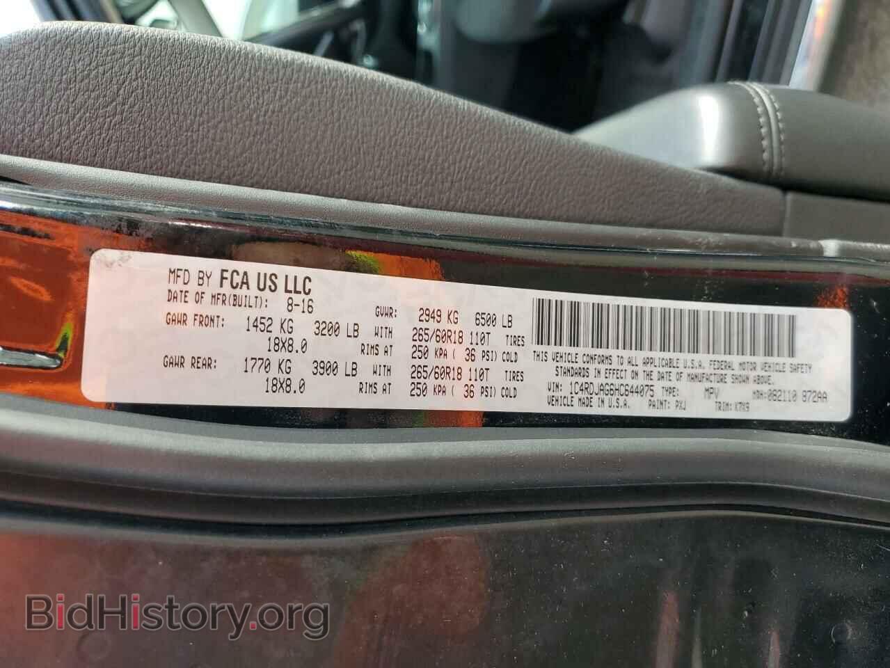 2017 DODGE DURANGO - VIN: 1C4RDJAG6HC644075 - Фото 12