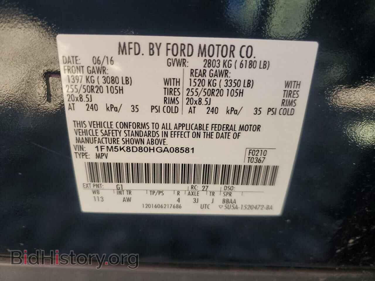 2017 FORD EXPLORER - VIN: 1FM5K8D80HGA08581 - Фото 14
