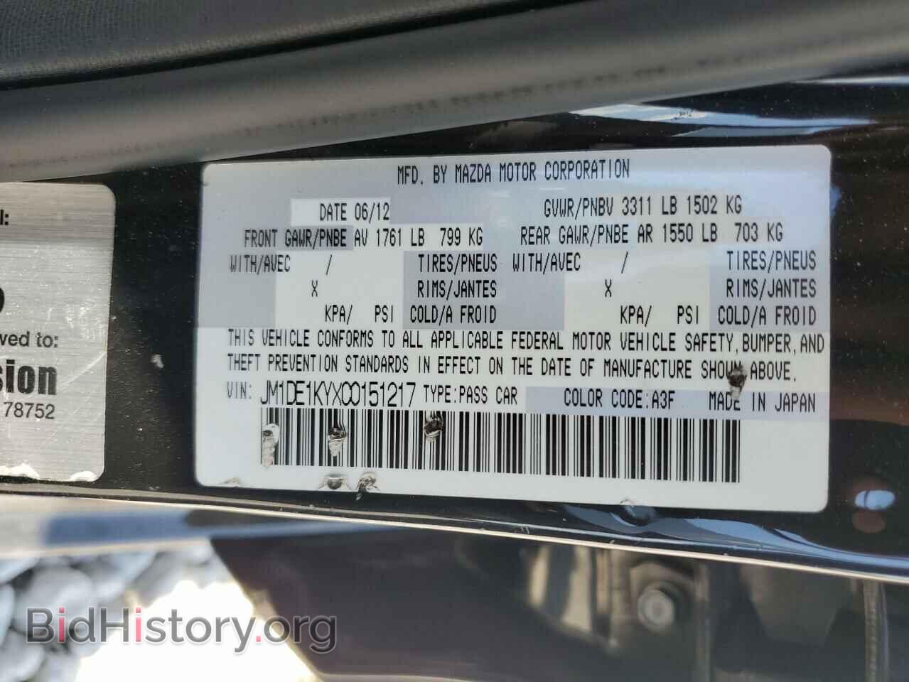 2012 MAZDA 2 - VIN: JM1DE1KYXC0151217 - Photo 12