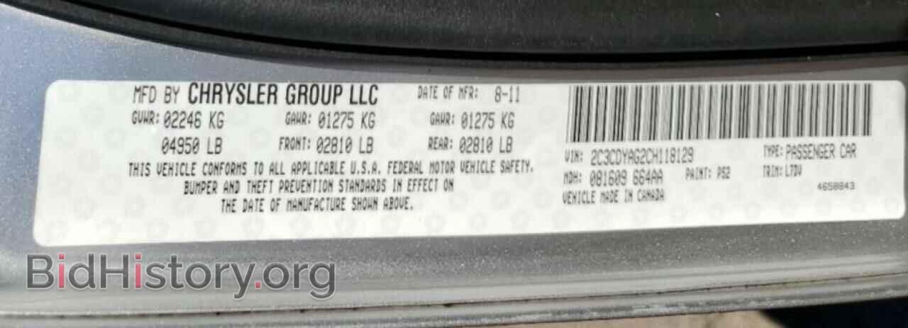 2012 DODGE CHALLENGER - VIN: 2C3CDYAG2CH118129 - Photo 13