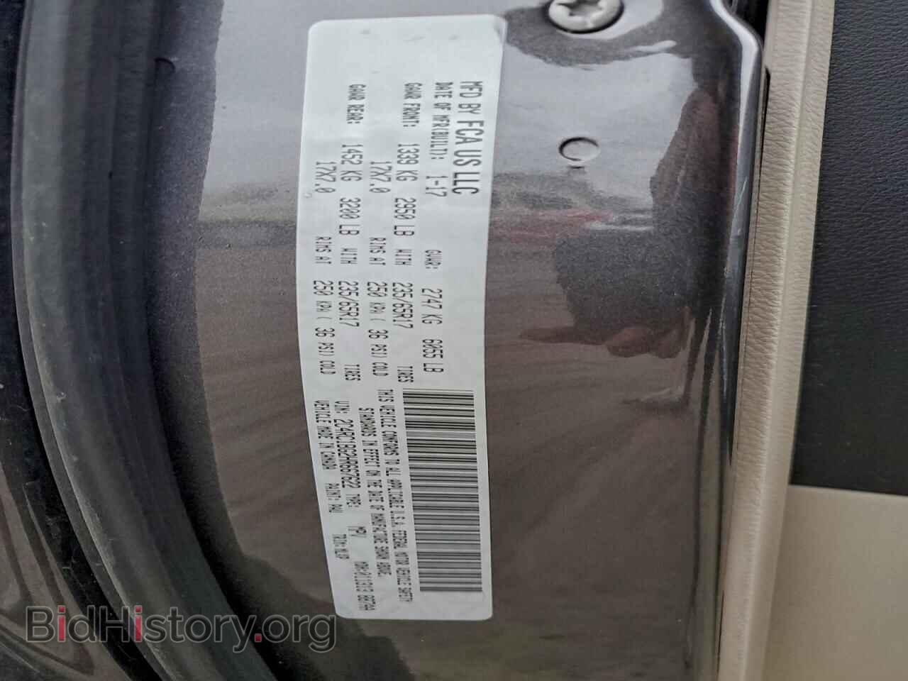 2017 CHRYSLER PACIFICA - VIN: 2C4RC1BG2HR667622 - Фото 13