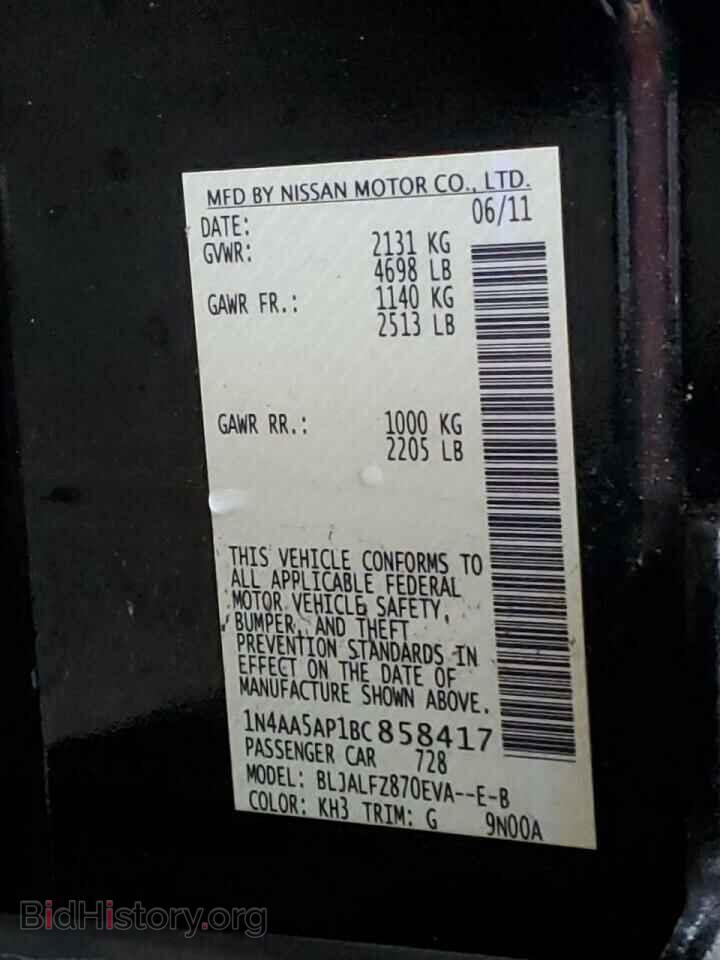 2011 NISSAN MAXIMA - VIN: 1N4AA5AP1BC858417 - Фото 12