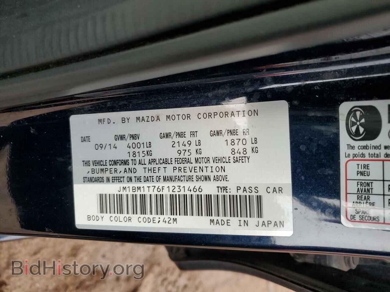 2015 MAZDA 3 - VIN: JM1BM1T76F1231466 - Фото 12