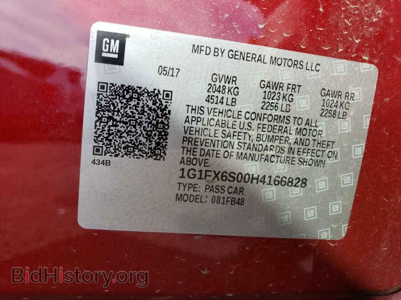 2017 CHEVROLET BOLT - VIN: 1G1FX6S00H4166828 - Фото 12