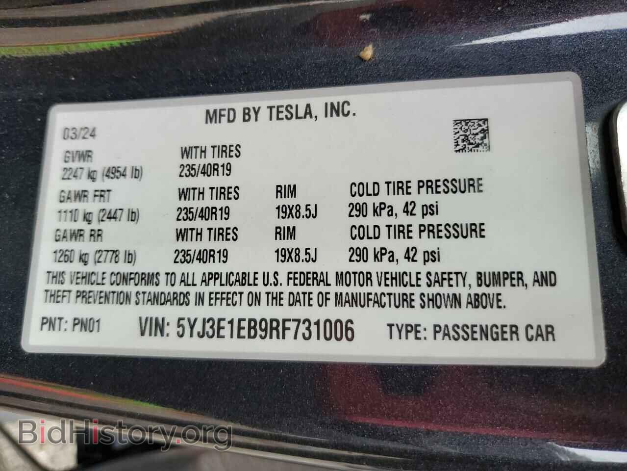 2024 TESLA MODEL 3 - VIN: 5YJ3E1EB9RF731006 - Photo 13