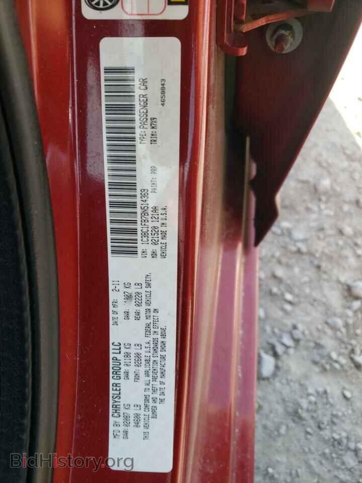 2011 CHRYSLER 200 - VIN: 1C3BC1FB7BN514369 - Фото 12