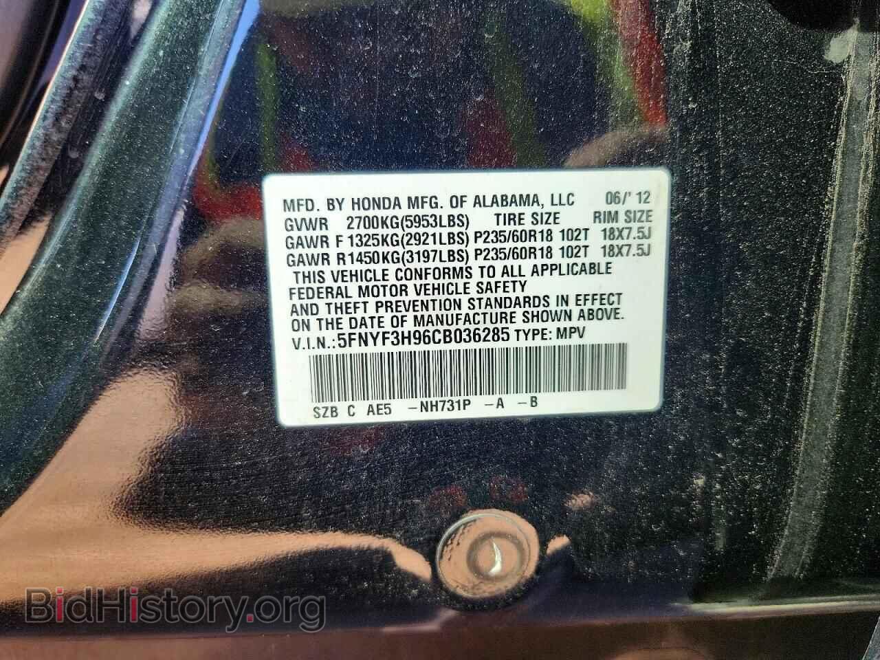 2012 HONDA PILOT - VIN: 5FNYF3H96CB036285 - Photo 14