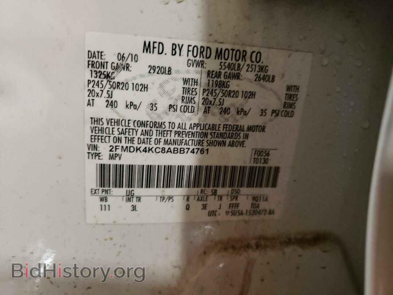 2010 FORD EDGE - VIN: 2FMDK4KC8ABB74761 - Фото 13