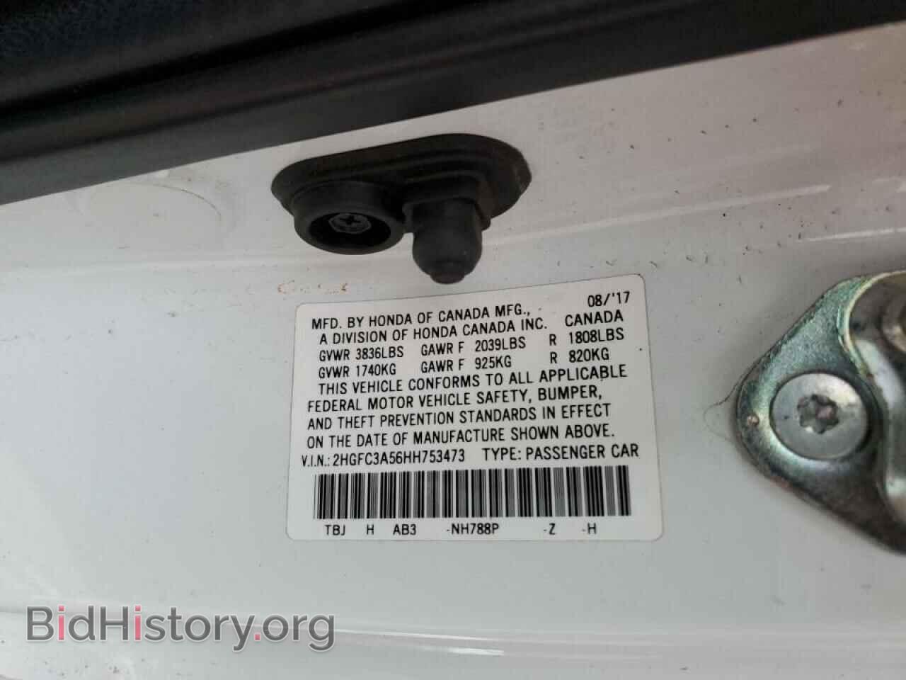 2017 HONDA CIVIC - VIN: 2HGFC3A56HH753473 - Photo 12