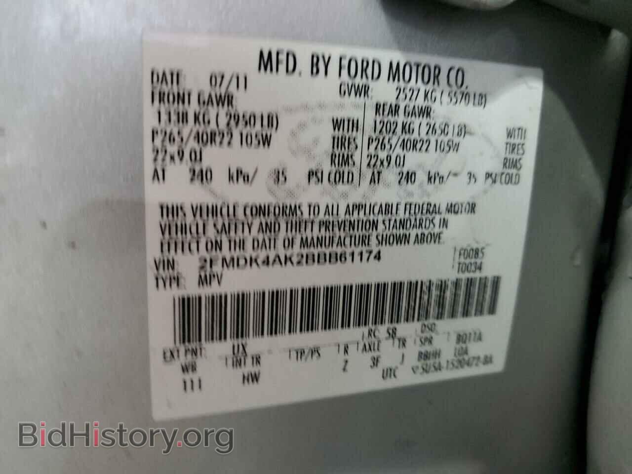 2011 FORD EDGE - VIN: 2FMDK4AK2BBB61174 - Фото 13