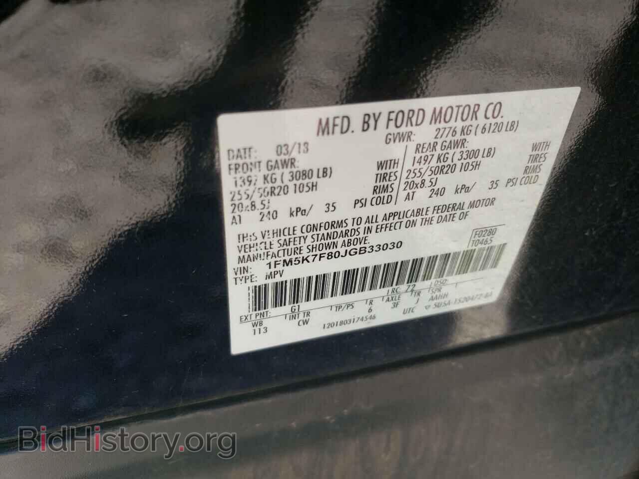 2018 FORD EXPLORER - VIN: 1FM5K7F80JGB33030 - Фото 14