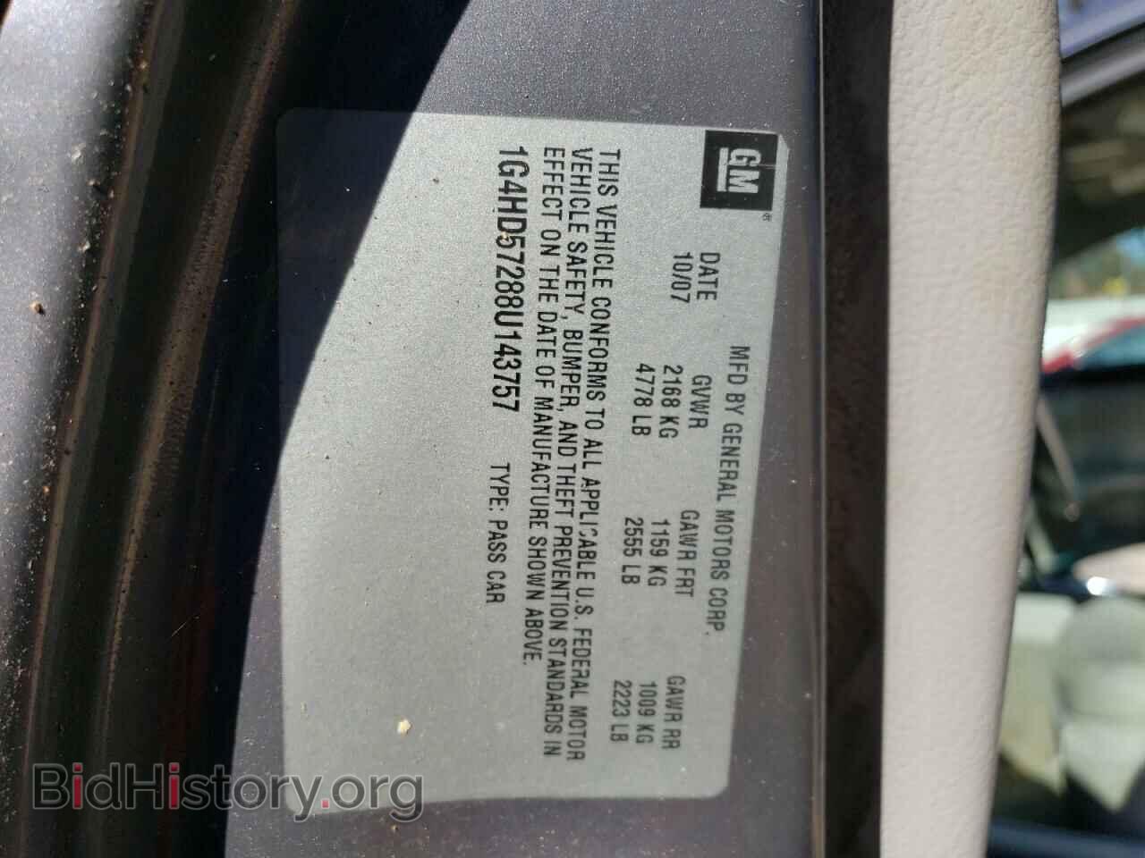 2008 BUICK LUCERNE - VIN: 1G4HD57288U143757 - Фото 12
