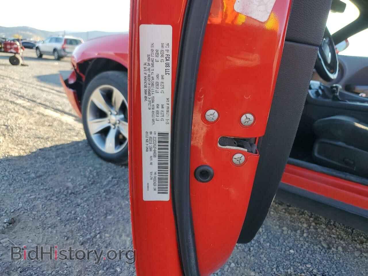 2015 DODGE CHALLENGER - VIN: 2C3CDZAG2FH846589 - Фото 12