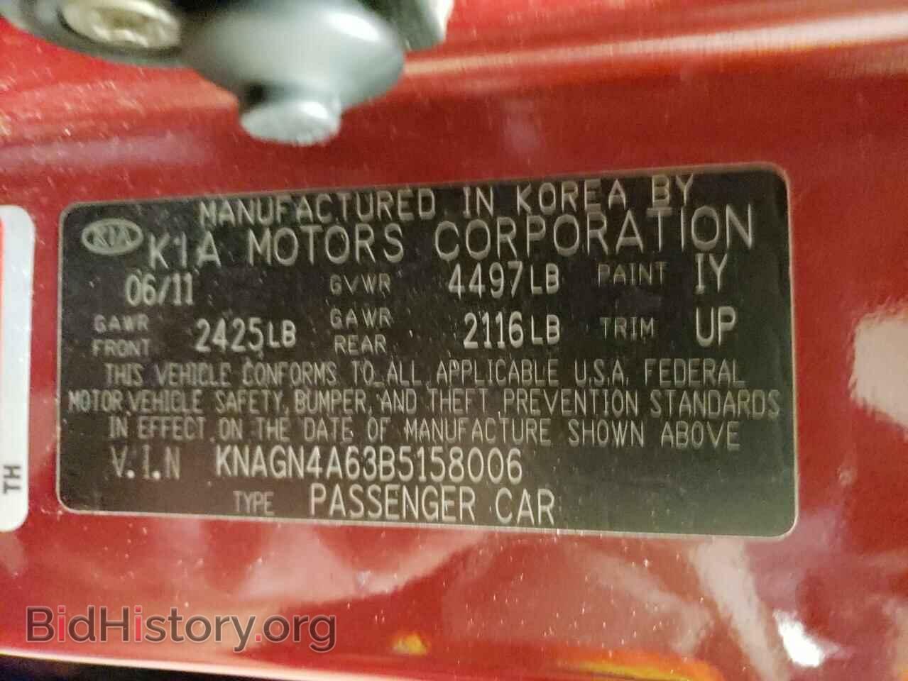 2011 KIA OPTIMA - VIN: KNAGN4A63B5158006 - Фото 12