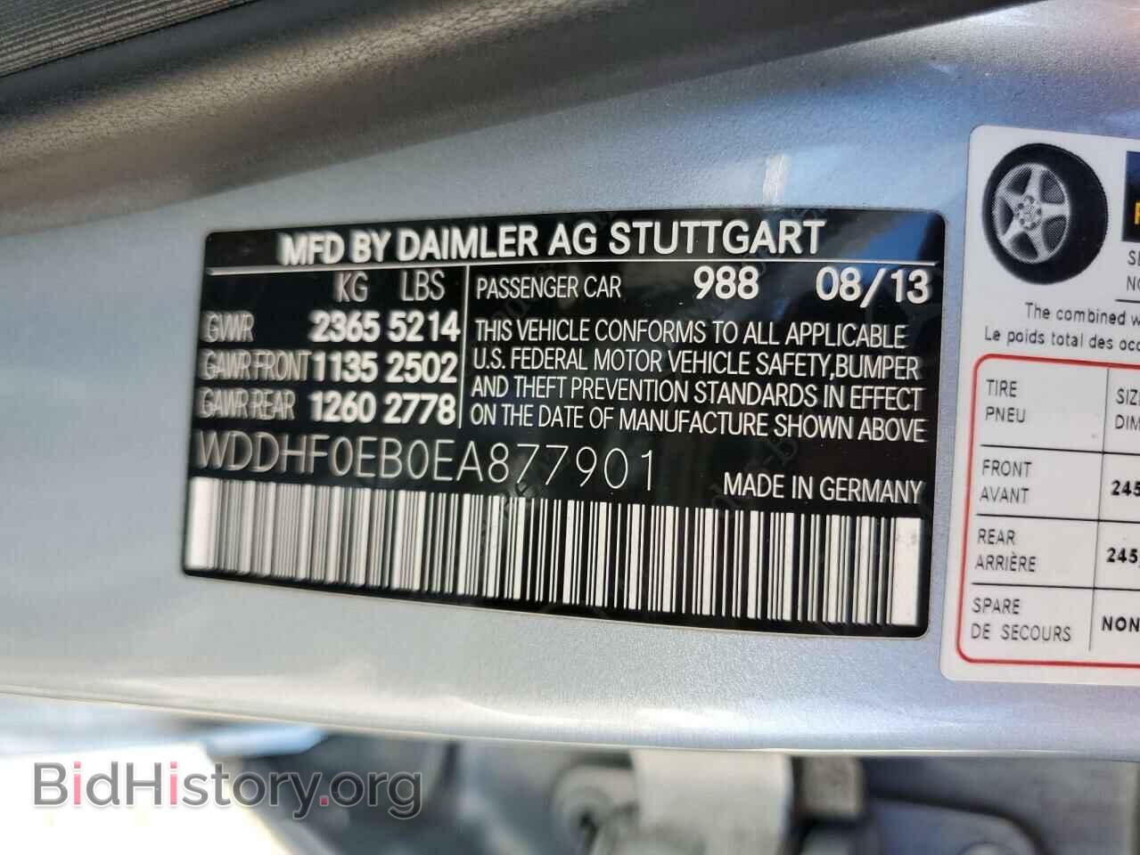 2014 MERCEDES-BENZ E-CLASS - VIN: WDDHF0EB0EA877901 - Фото 12