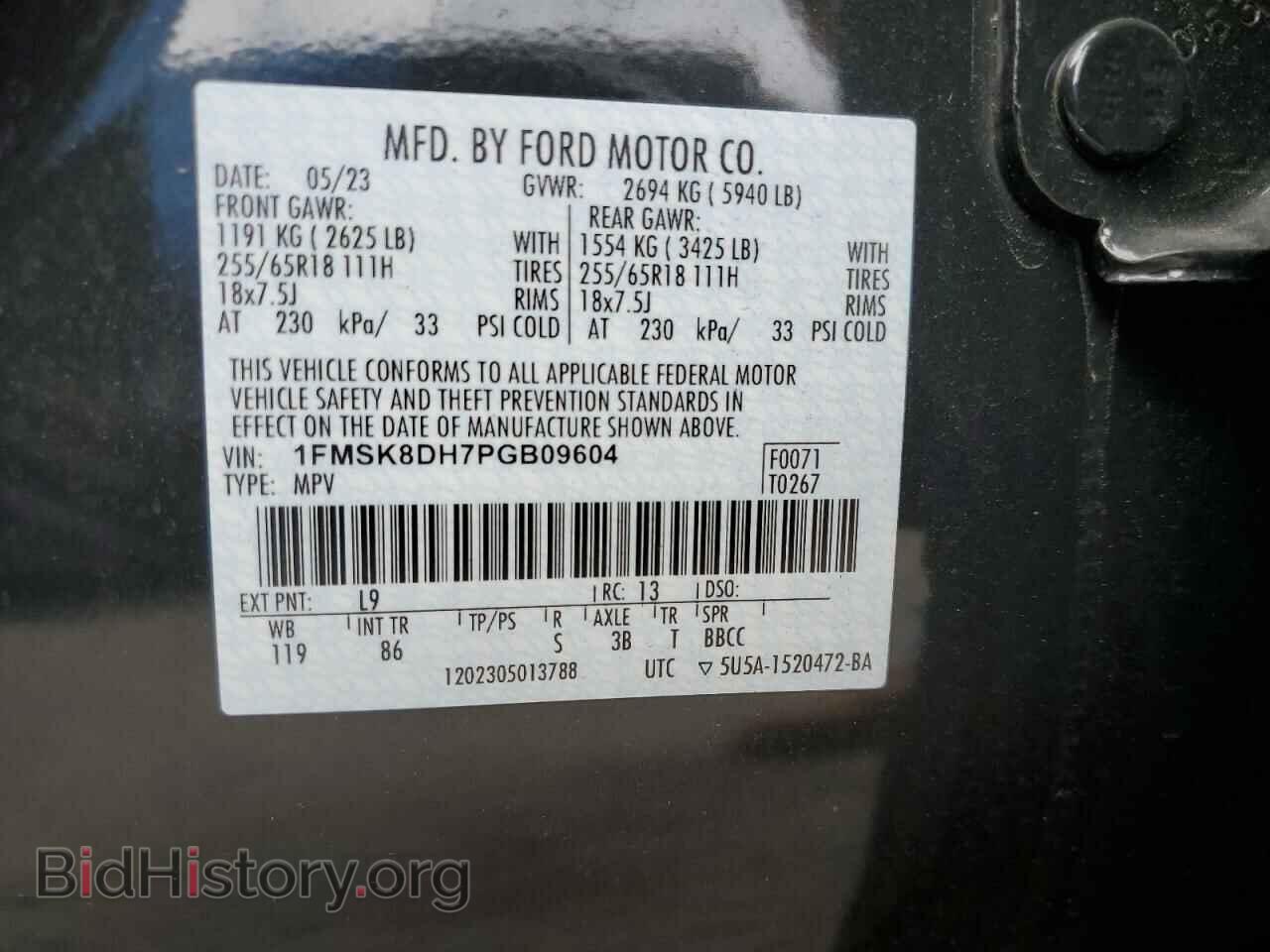 2023 FORD EXPLORER - VIN: 1FMSK8DH7PGB09604 - Фото 13