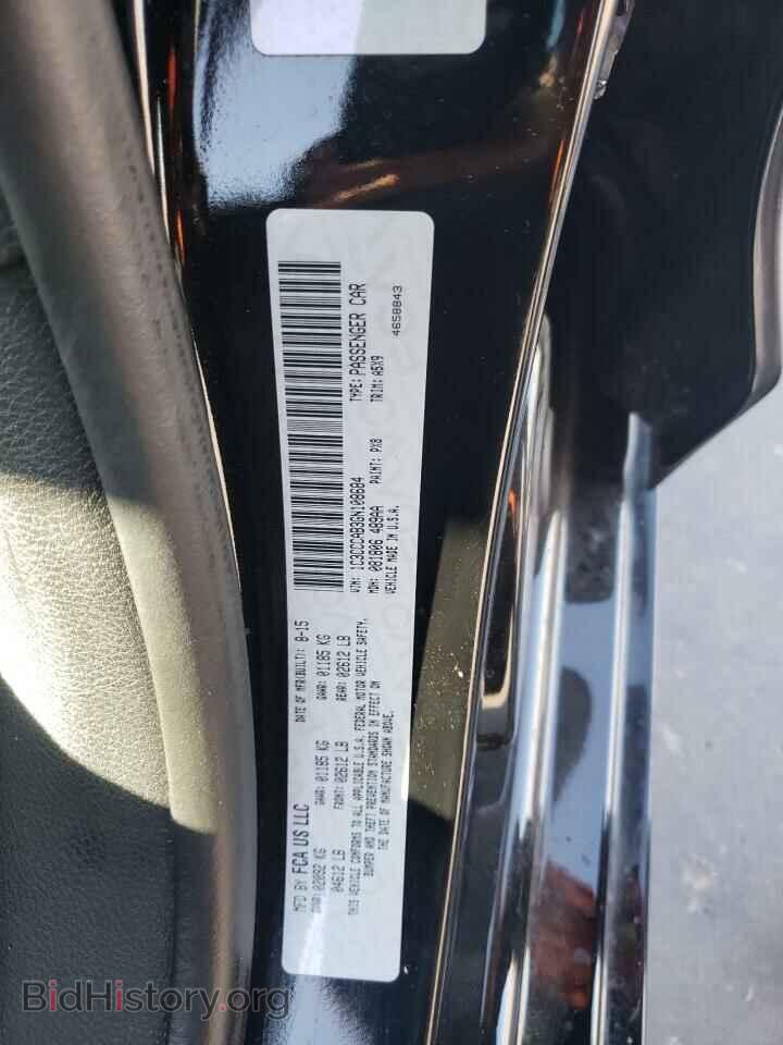 2016 CHRYSLER 200 - VIN: 1C3CCCAB3GN108684 - Фото 12