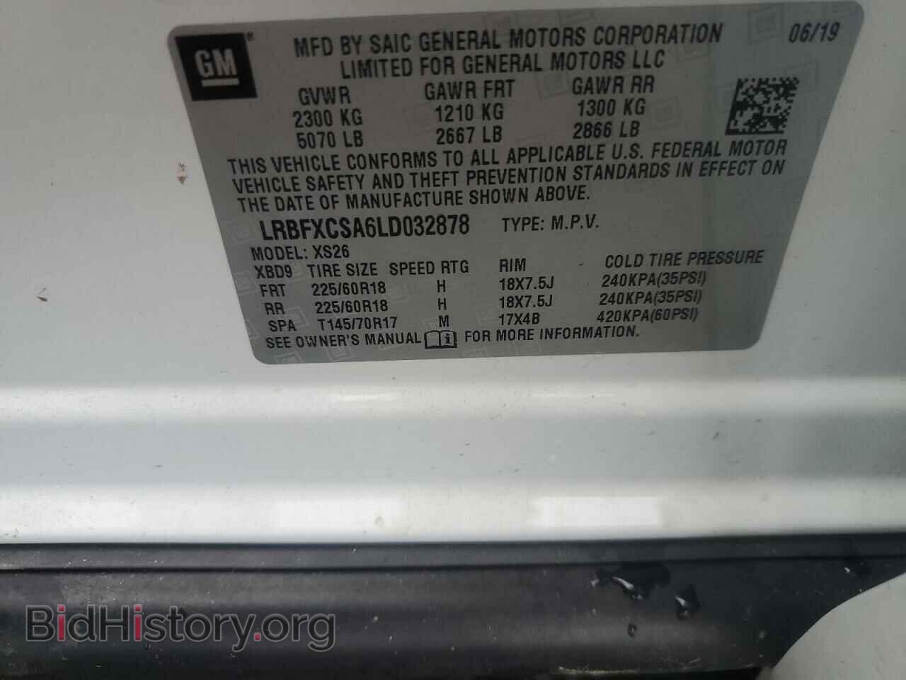 2020 BUICK ENVISION - VIN: LRBFXCSA6LD032878 - Фото 13