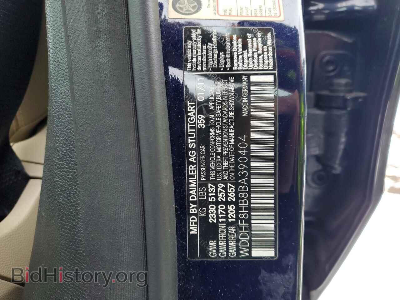 2011 MERCEDES-BENZ E-CLASS - VIN: WDDHF8HB8BA390404 - Фото 12
