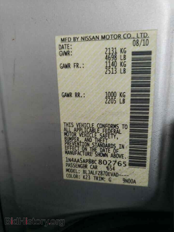 2011 NISSAN MAXIMA - VIN: 1N4AA5AP8BC802765 - Фото 13