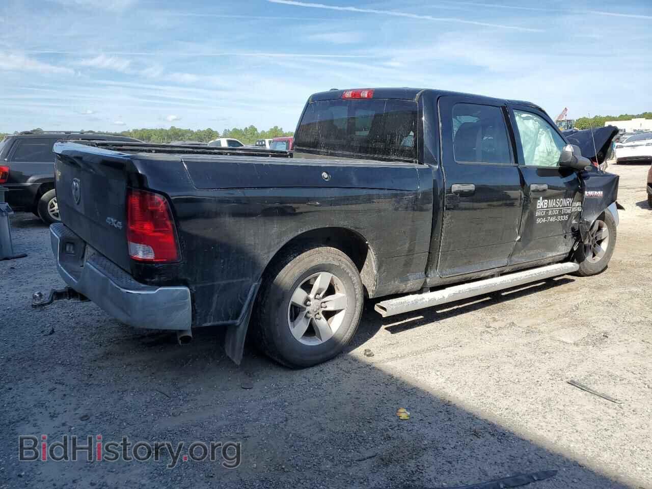 2015 RAM 1500 - VIN: 1C6RR7ST3FS574478 - Фото 3