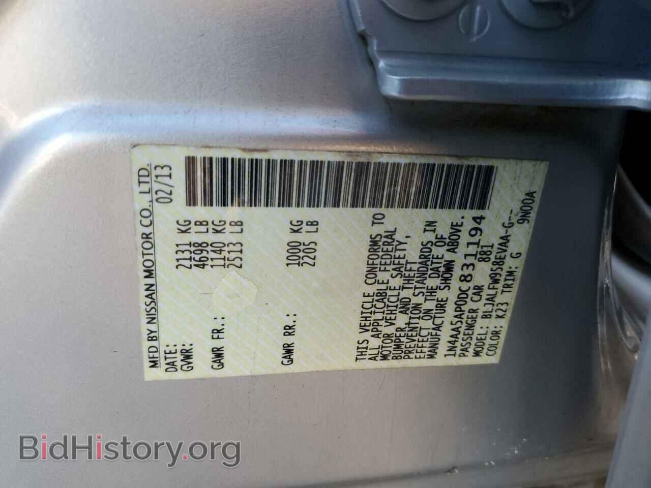 2013 NISSAN MAXIMA - VIN: 1N4AA5AP0DC831194 - Фото 12