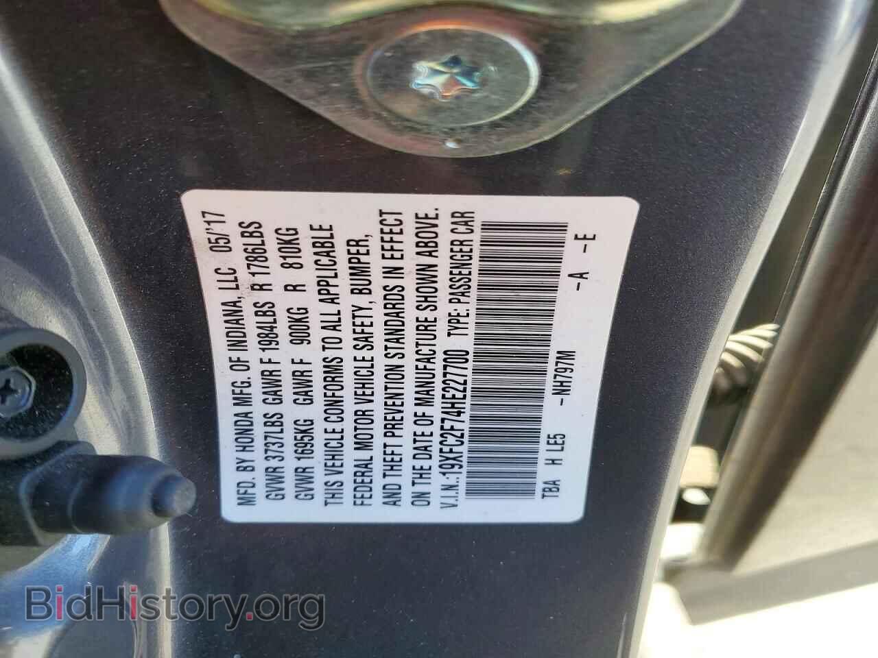 2017 HONDA CIVIC - VIN: 19XFC2F74HE227700 - Photo 12