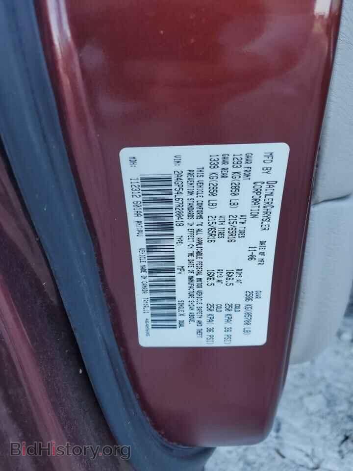 2007 CHRYSLER MINIVAN - VIN: 2A4GP54L67R200418 - Фото 13