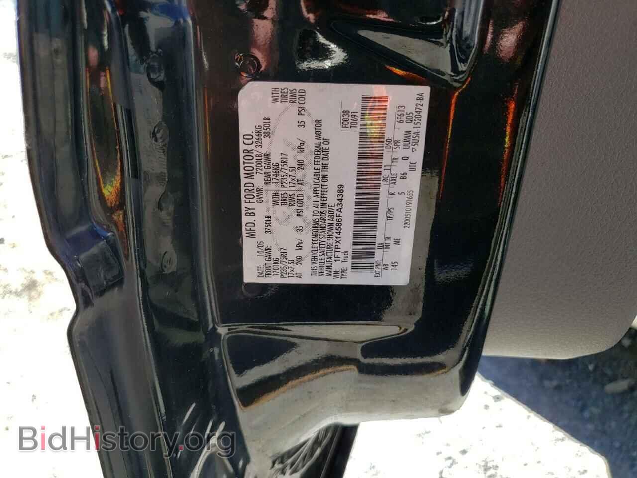 2006 FORD All Models - VIN: 1FTPX14586FA34389 - Фото 12