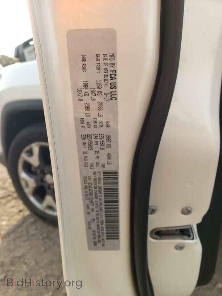 2017 JEEP COMPASS - VIN: 3C4NJDCB8HT639877 - Фото 13