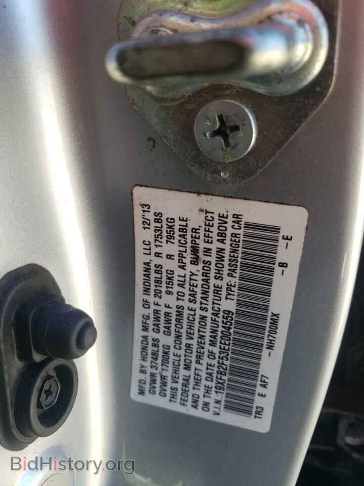 2014 HONDA CIVIC - VIN: 19XFB2F53EE004559 - Фото 12