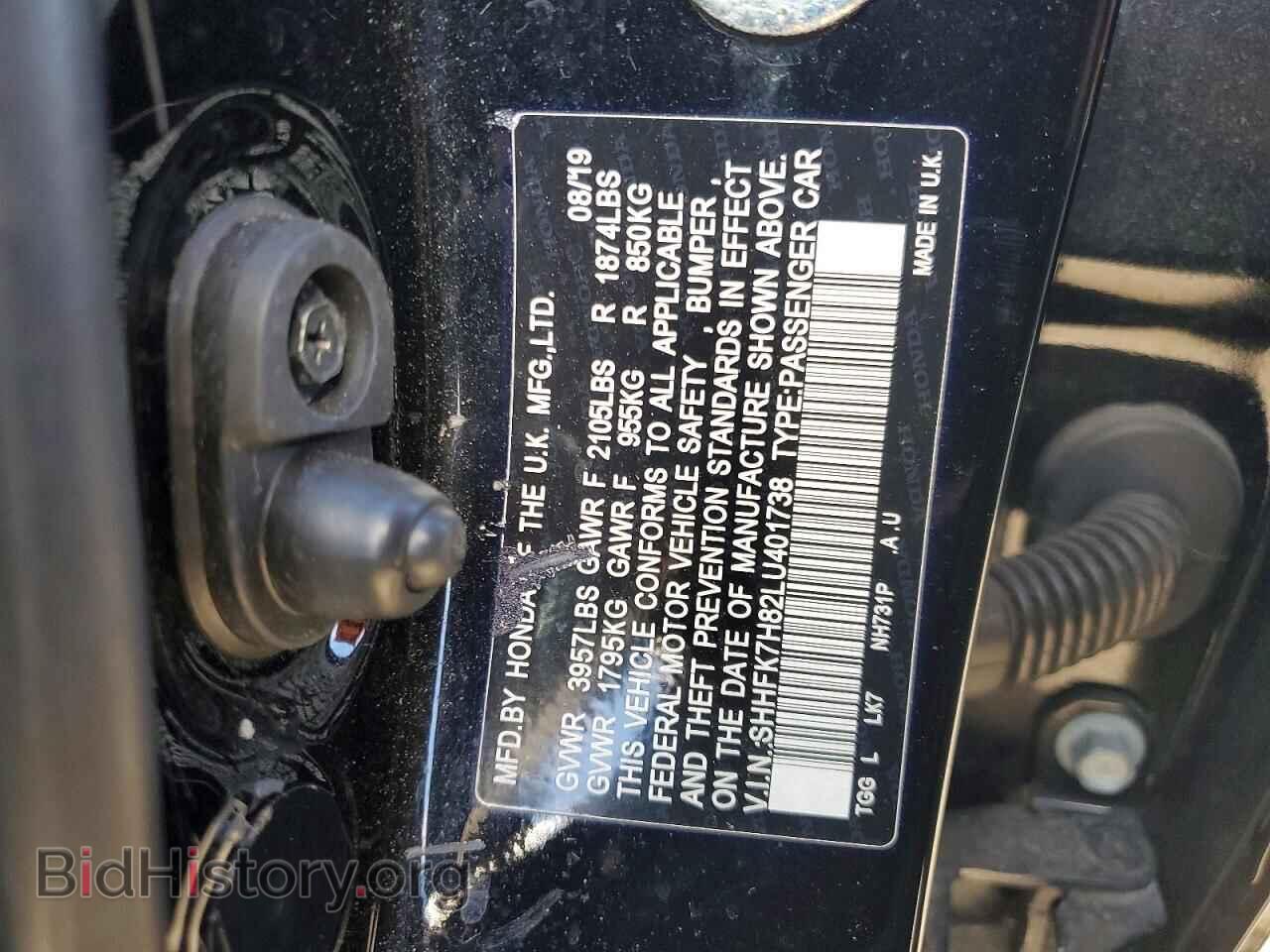 2020 HONDA CIVIC - VIN: SHHFK7H82LU401738 - Фото 12