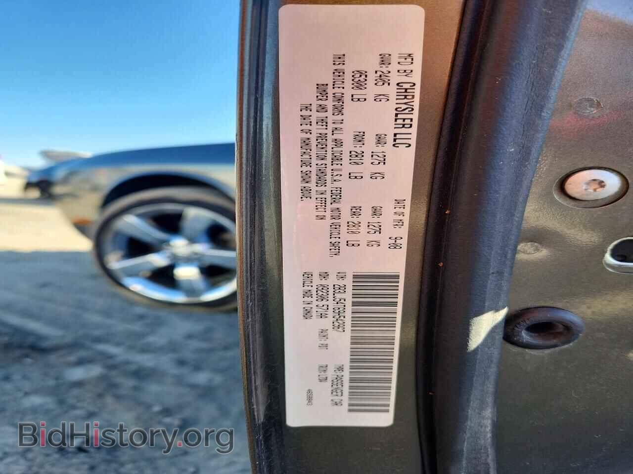 2009 DODGE CHALLENGER - VIN: 2B3LJ54T69H542967 - Photo 12