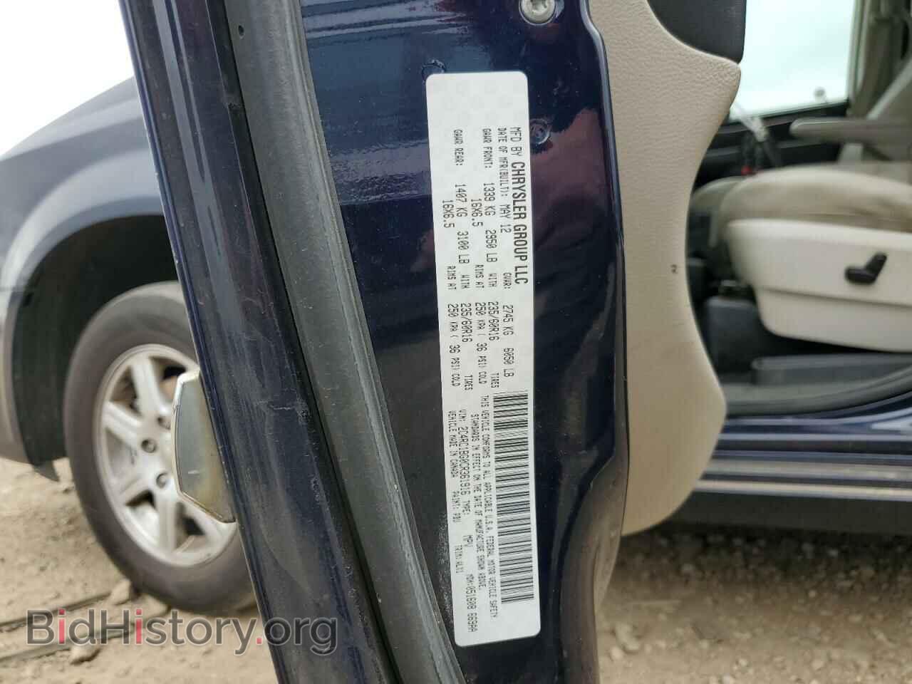 2012 CHRYSLER MINIVAN - VIN: 2C4RC1BG0CR361916 - Фото 13