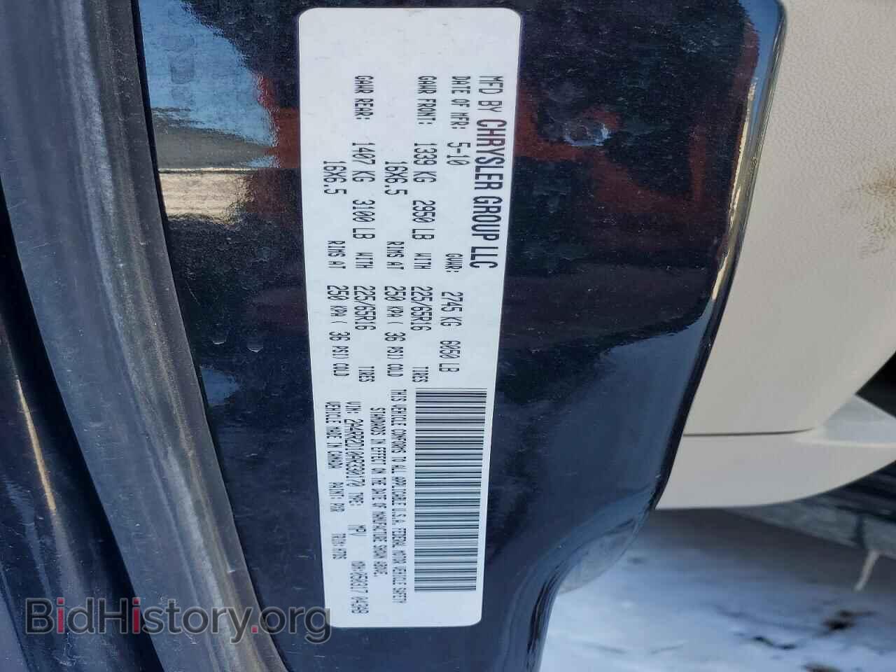 2010 CHRYSLER MINIVAN - VIN: 2A4RR2D10AR330170 - Фото 14