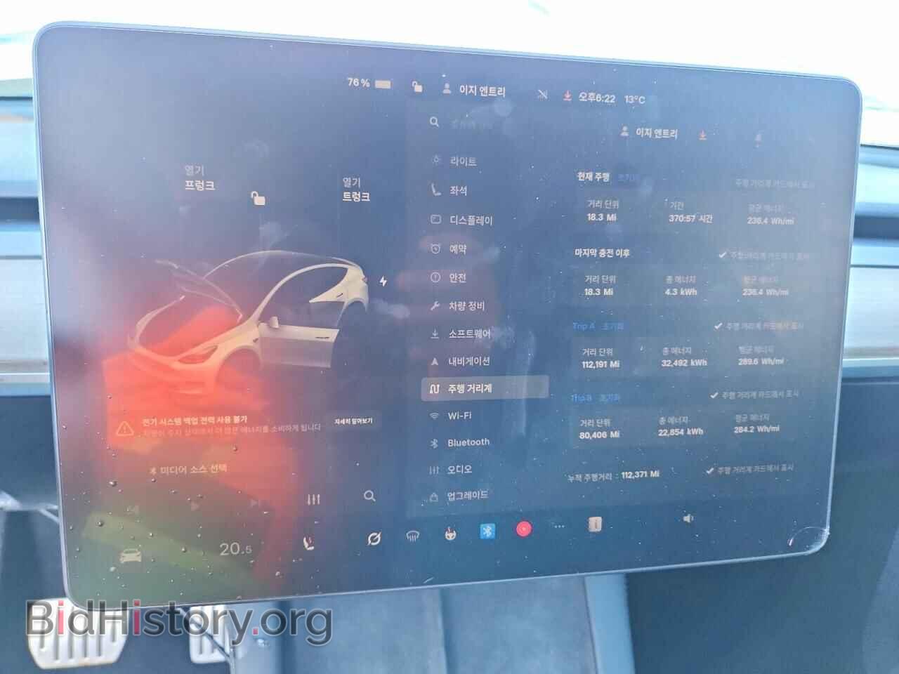 2023 TESLA MODEL Y - VIN: 7SAYGDEF1PF783556 - Фото 9