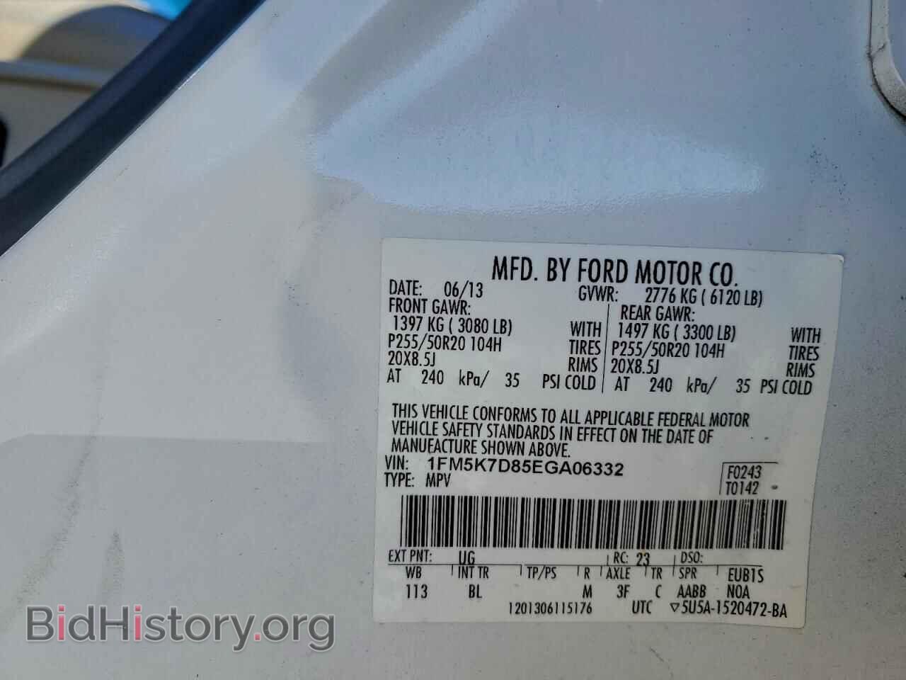 2014 FORD EXPLORER - VIN: 1FM5K7D85EGA06332 - Фото 13