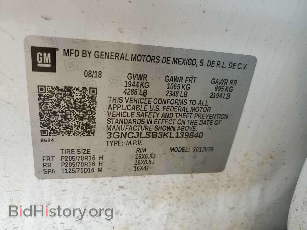 2019 CHEVROLET TRAX - VIN: 3GNCJLSB3KL139840 - Фото 12