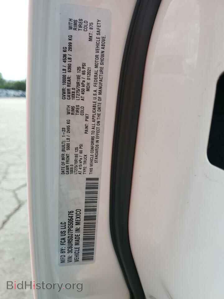 2023 RAM 2500 - VIN: 3C6UR5DJ7PG506476 - Фото 12