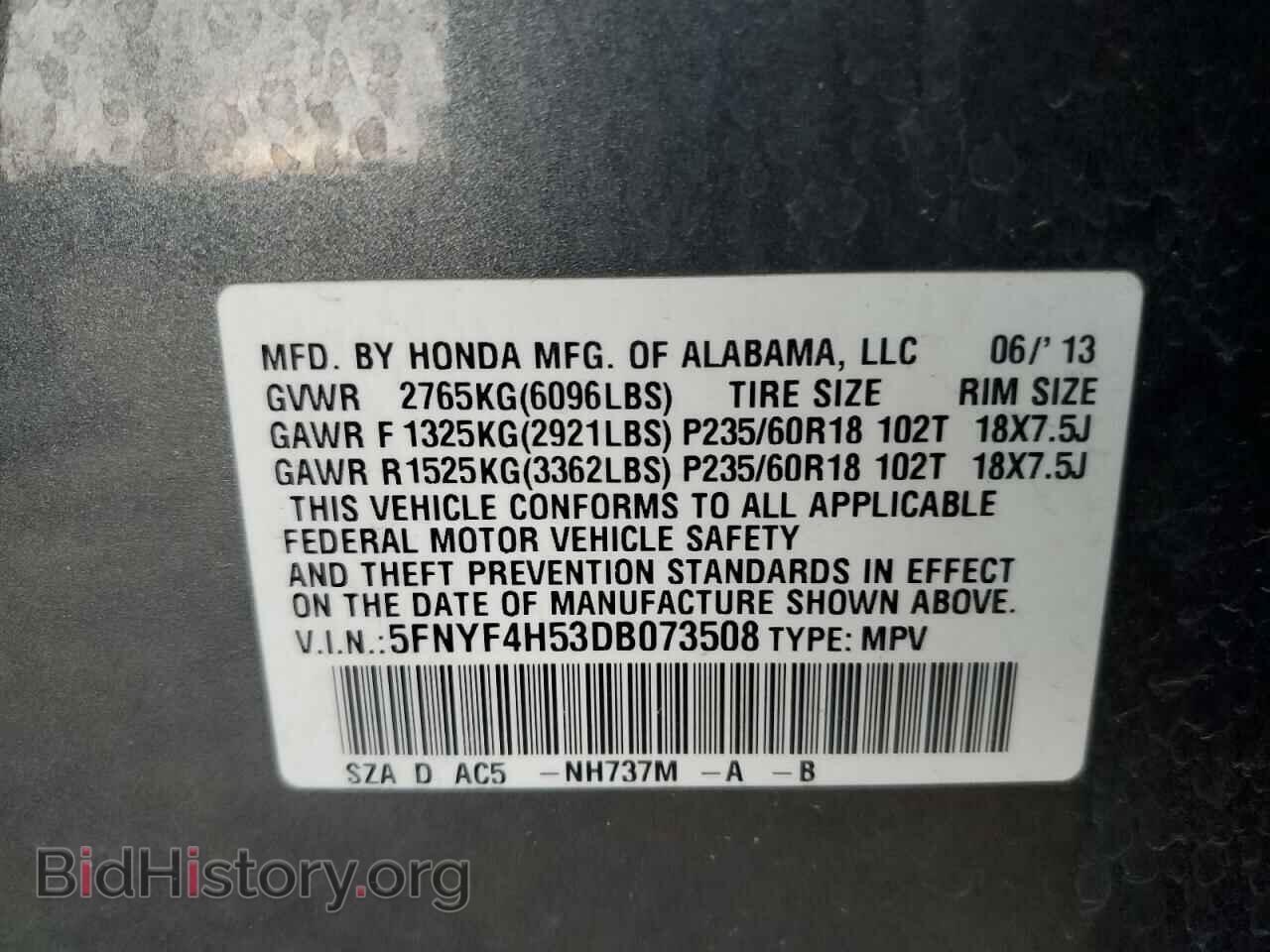 2013 HONDA PILOT - VIN: 5FNYF4H53DB073508 - Фото 13