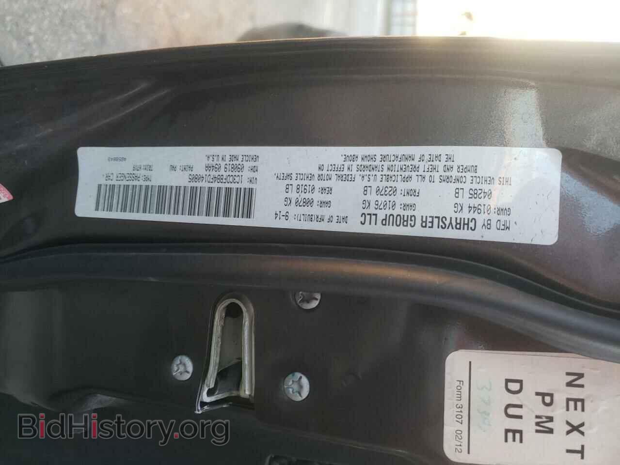 2015 DODGE DART - VIN: 1C3CDFBB4FD140805 - Фото 12