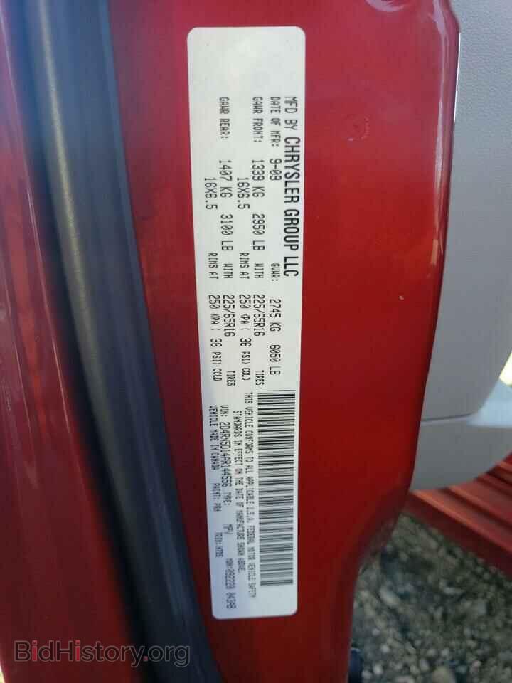 2010 DODGE CARAVAN - VIN: 2D4RN5D14AR144556 - Фото 12