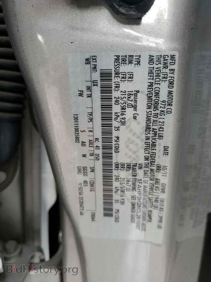 2012 FORD FOCUS - VIN: 1FAHP3H28CL261097 - Photo 12
