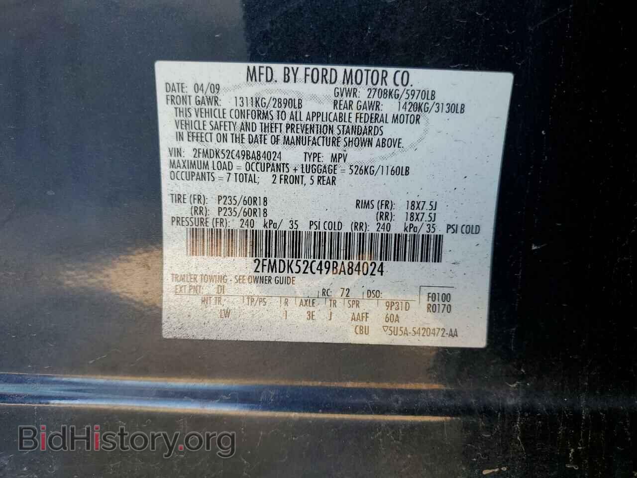 2009 FORD FLEX - VIN: 2FMDK52C49BA84024 - Photo 13