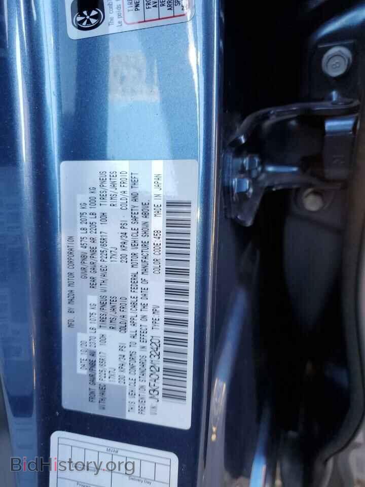 2021 MAZDA CX-5 - VIN: JM3KFACM2M1324201 - Фото 14