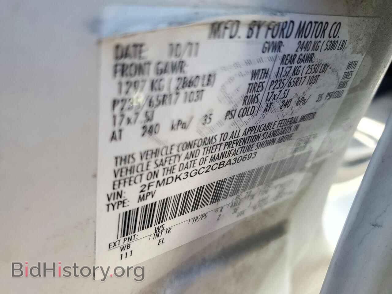 2012 FORD EDGE - VIN: 2FMDK3GC2CBA30693 - Photo 13