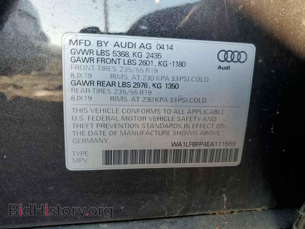 2014 AUDI Q5 - VIN: WA1LFBFP4EA111559 - Фото 13