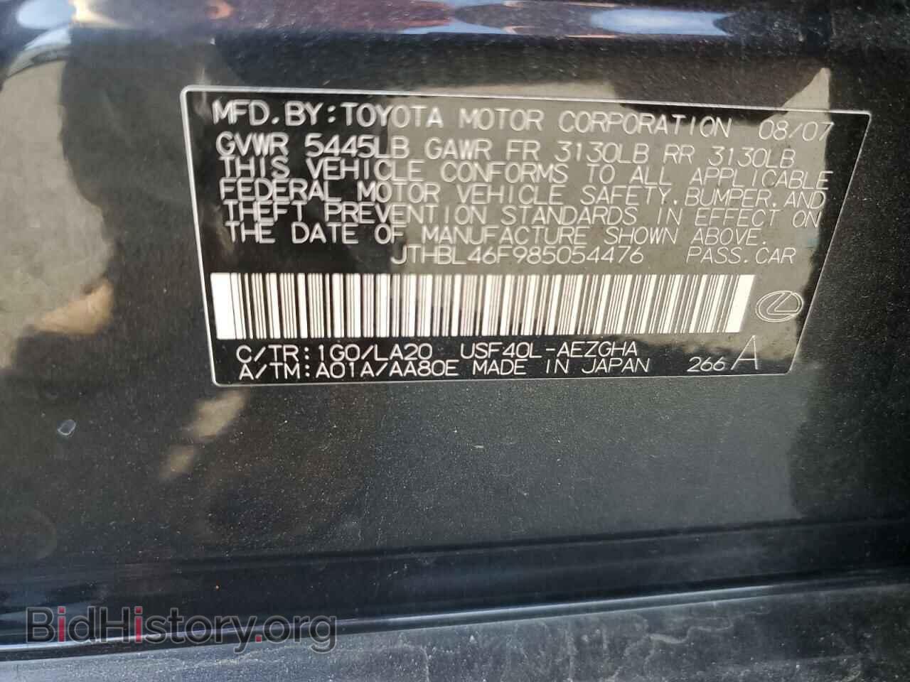 2008 LEXUS LS460 - VIN: JTHBL46F985054476 - Фото 12