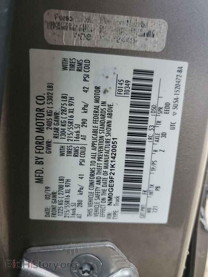 2019 FORD TRANSIT - VIN: NM0GE9F21K1420051 - Фото 13